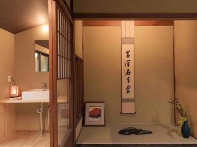Marikoji Inn Kyoto - 24