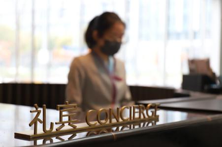 Crowne Plaza Shanghai Hongqiao, An Ihg - 34