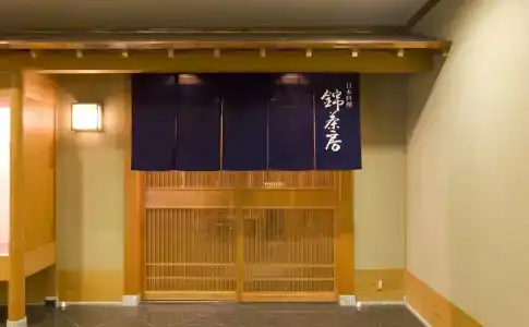 New Nagasaki - 16