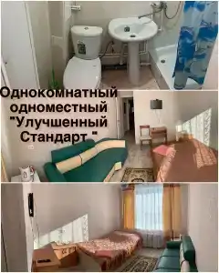 Австерия - 12
