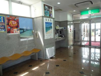 Central Resort Miyakojima - 11