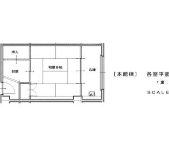 Atami Spring Terrace - 37