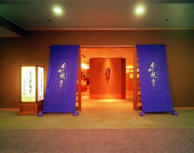 Ogawaya - 12