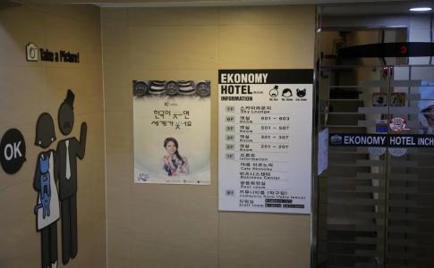 Ekonomy Incheon - 32