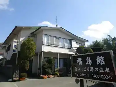 Fukushimakan - 0