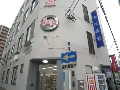 Choukou - 29