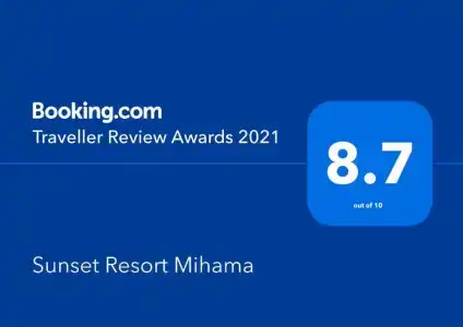 Sunset Resort Mihama - 43
