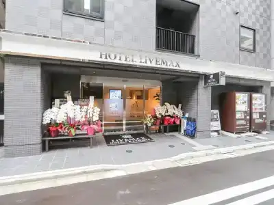 Livemax Tokyo Shintomicho - 0