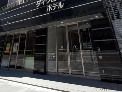 Daiwa Roynet Tokyo Akabane - 0