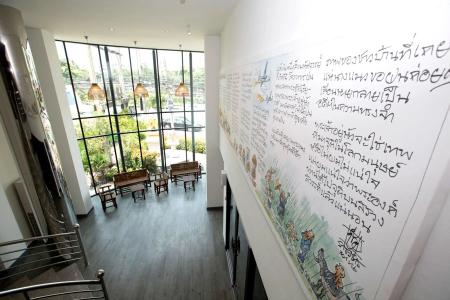 Boutique Poo-Yai Lee - 18