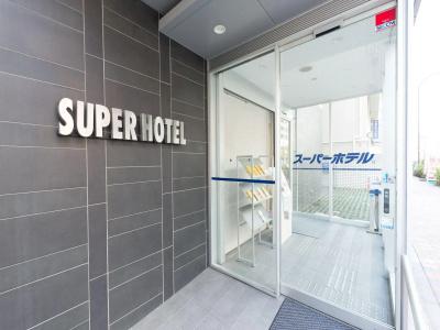 Super Tokyo Otsuka - 10