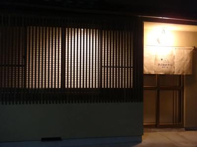 Machiya Oozora - 13