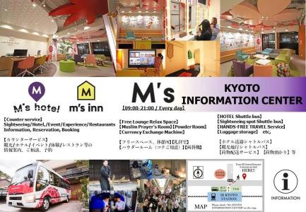 Meldia Stay Omiya Karigane - 15