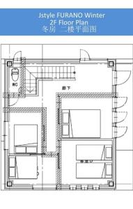 Jstyle Stay Furano - 32