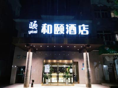 Yitel (Shanghai Jiading Qinghe Road) - 47