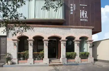Hangzhou Yishu Shushe - 0