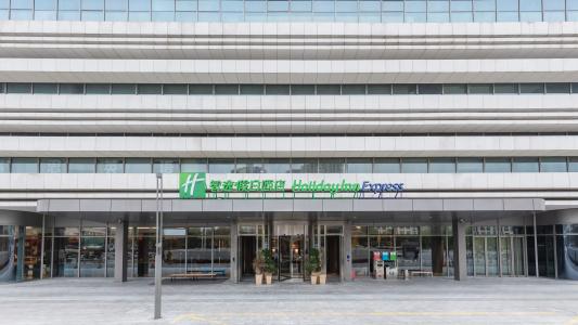 Holiday Inn Express - Suzhou Industrial Park, An Ihg - 43