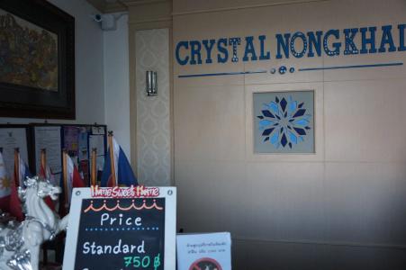 Crystal Nongkhai - 0