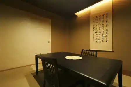Aoi Kyoto - 26