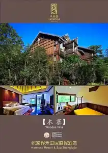 Harmona Resort & Spa Zhangjiajie - 54