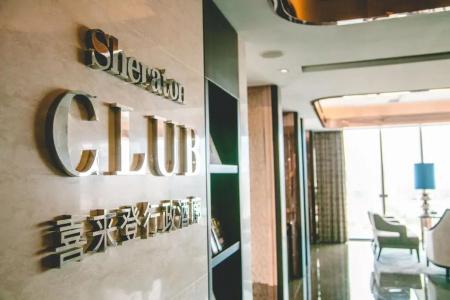 Sheraton Qingdao Licang - 63