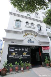 The Amazing Inn - 0