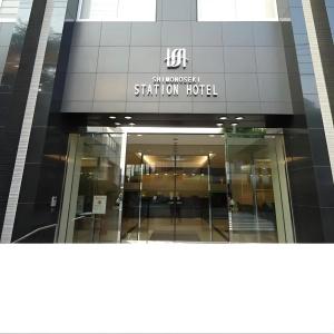 Shimonoseki Station - 37
