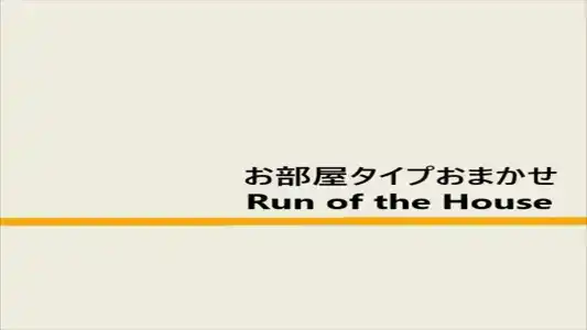 Super Naha Shintoshin - 20