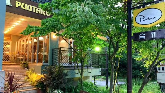 Pension Puutaro - 41