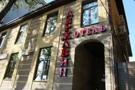 Державин - 0