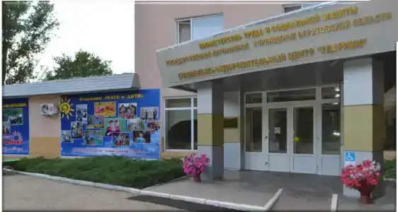 Ударник - 14