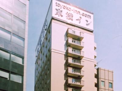 Toyoko Inn Tokyo Nihombashi Ningyocho - 0