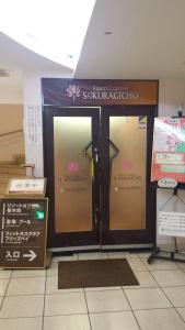 Resort Capsule Sakuragicho - 22