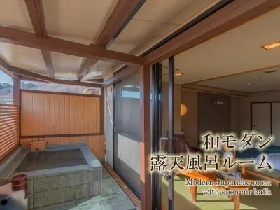 Nikko Chuzenji-ko Onsen Hana-An - 21