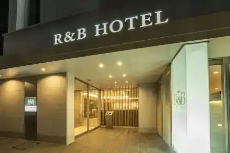r&b Hakata Ekimae 2 - 15
