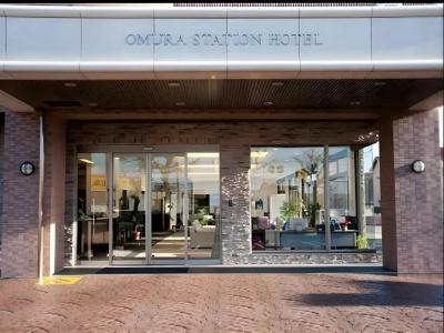 Omura Station - 0