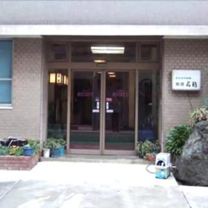 Ryokan Meiryu - 28