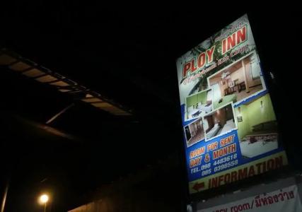 Ploy Inn Koh Chang - 23