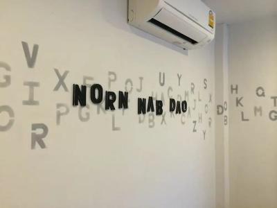 Norn Nab Dao Rimphu - 37