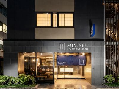 Mimaru Tokyo Ginza East - 47