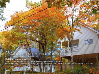 Resort Villa Takayama - 39