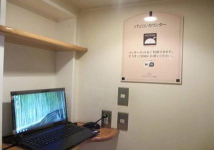 Axia Inn Kushiro - 14