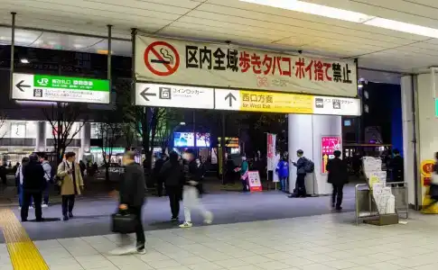 Wing International Tokyo Akabane - 20