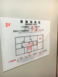 Tenryu Ryokan - 28