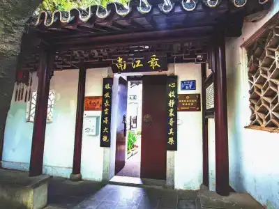 Tongli 1917 Best South Inn - 0