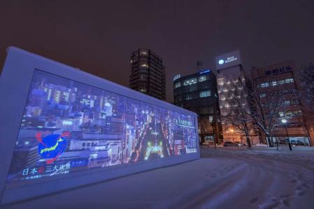 Best Western Sapporo Odori-Koen - 17