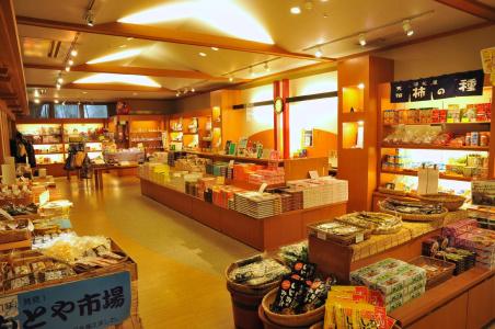 Yumotoya - 5