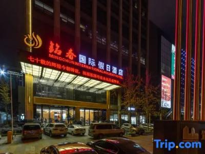 Mingchun International Holiday - 14