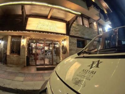 Asteri Bansko & FREE ski equipment by Asteri Hotels - 6