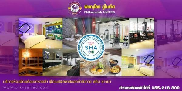 Phitsanulok United - 27